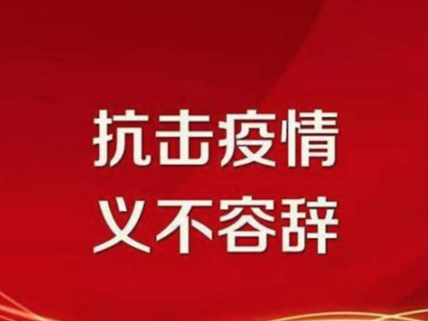 惠州新增4例！曾在同一个地方活动