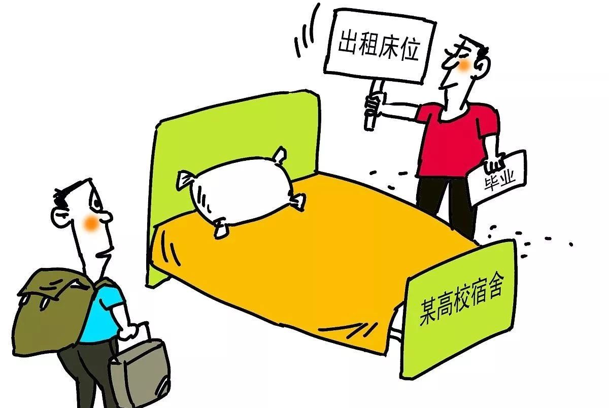 租户先免一个月房租吧房东我也难收的房租还不够还房贷