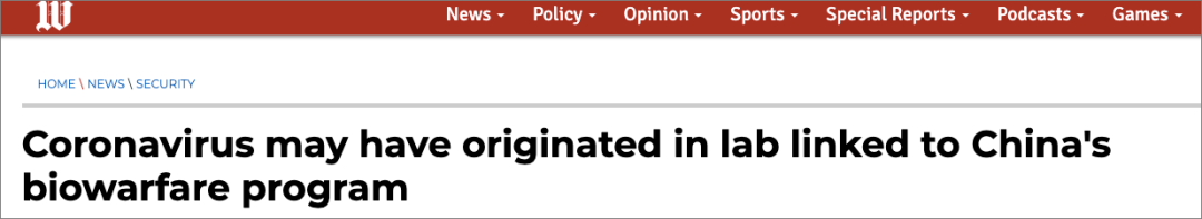 新冠病毒是生化武器? 5G會傳播病毒? 謠造得越來越離譜了!