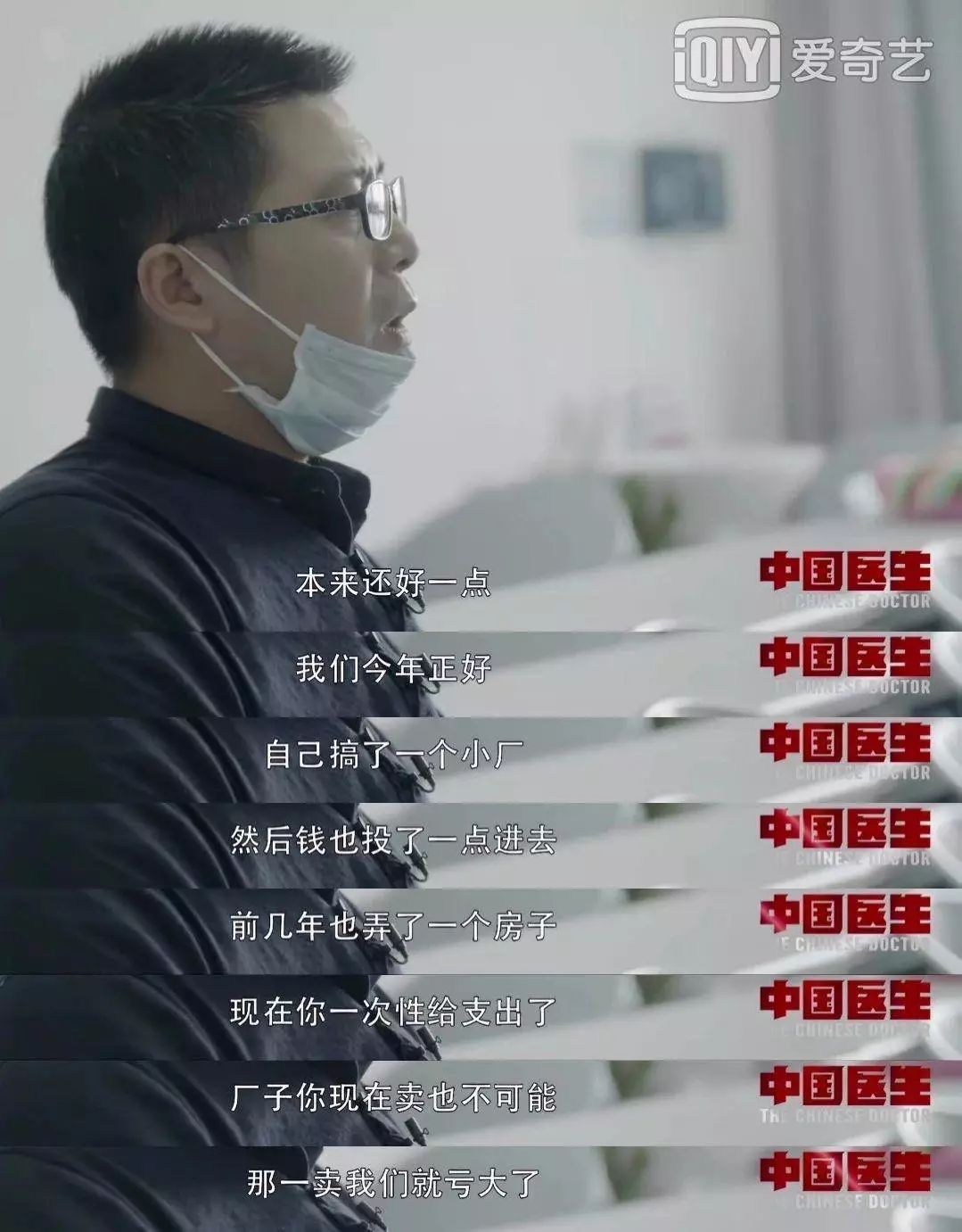 致敬李文亮们比起英雄的称号医生更需要理解与尊重