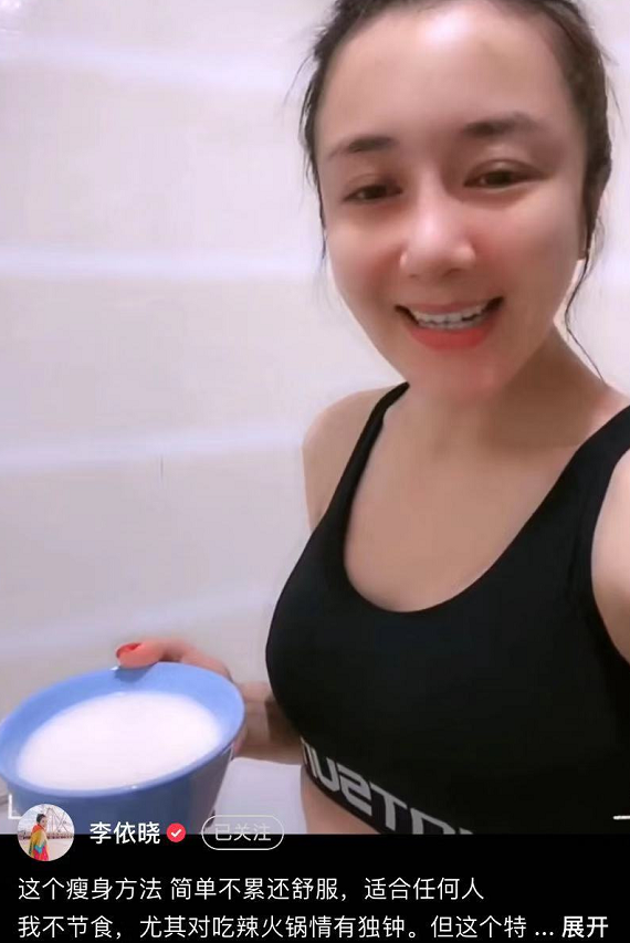 李依晓分享宅家日常,泡牛奶浴给狗狗穿新衣戴口罩,活得超精致!