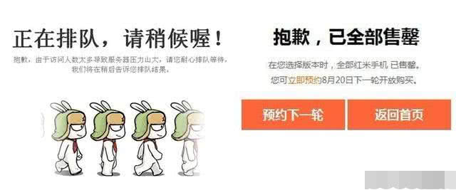 小米如果不搞"饥饿营销"是否现在会更好?