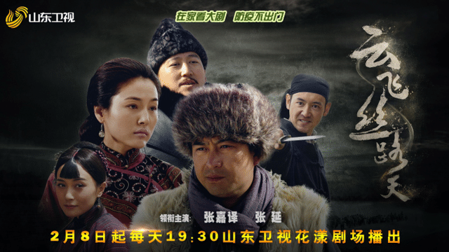 《云飞丝路天》首播年代感足,积压10余年能上星,张嘉译功不可没