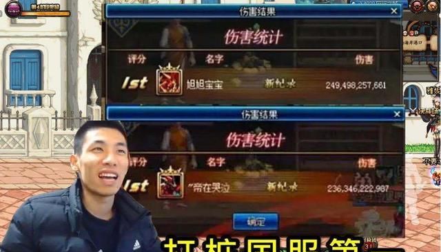 dnf剑魂左槽排行_DNF:天花板实心C现身!物攻数值比5200力量还高,19武器立大功