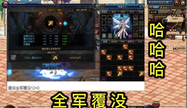 dnf史诗耳环排行_DNF盘点100级极品史诗装备,军神的古怪耳环当之无愧