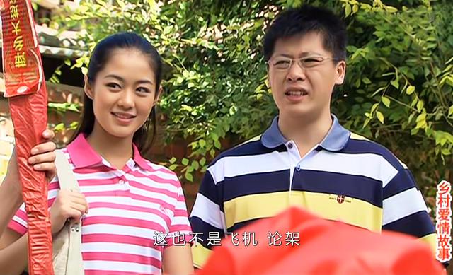 乡村爱情12:演员发福李秋歌却变美,小沈阳缺席便宜了李大国