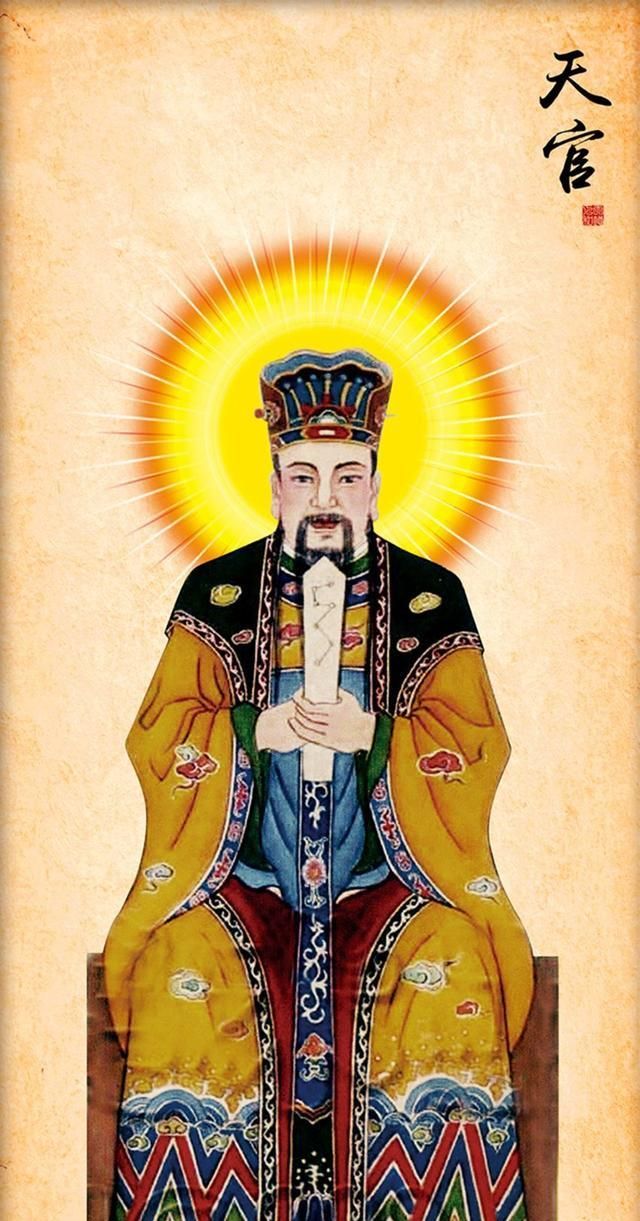 正月十五上元节,天官大帝下界赐福!这样做,可得福无量!