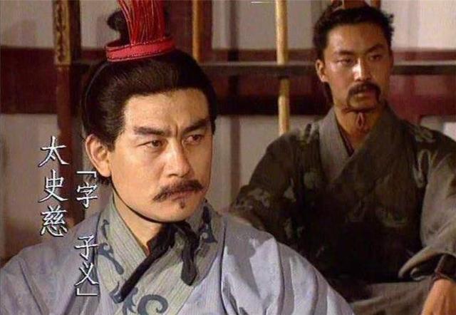 说起《三国演义》中的太史慈,想来大家一定对他都不陌生.