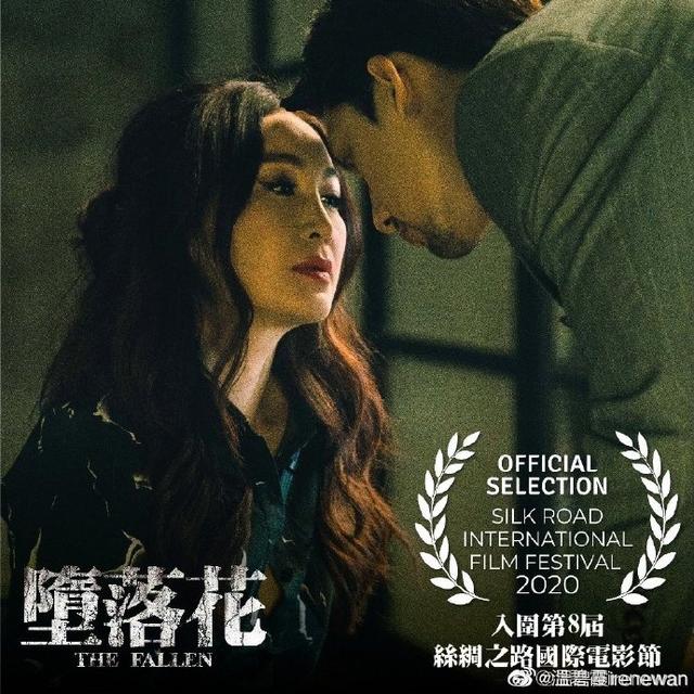 53岁温碧霞主演电影堕落花入围大阪亚洲电影节曾凭此获影后