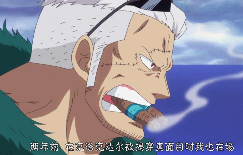 海贼王:斯摩格号称自然系果实之耻,为何去能够和萨博五五开?