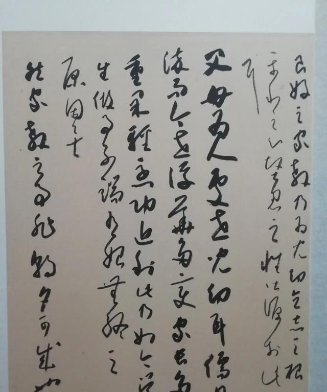 他抄写自己心得体会入书法国展,这草书很自然|孙强|国展|草书_新浪