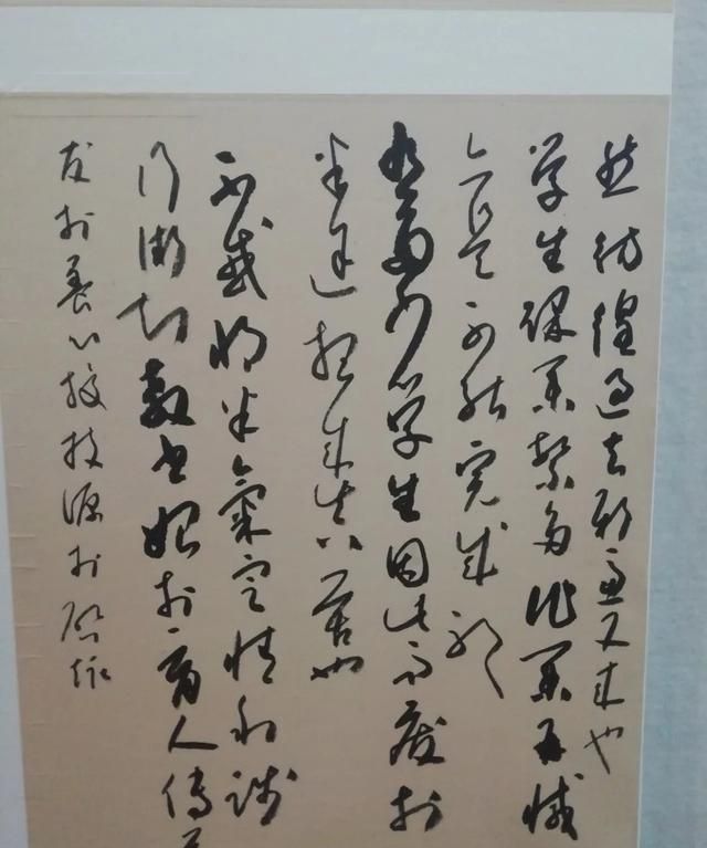 他抄写自己心得体会入书法国展,这草书很自然|孙强|国展|草书_新浪