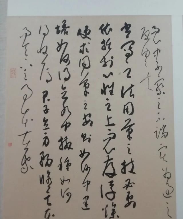 他抄写自己心得体会入书法国展,这草书很自然|孙强|国展|草书_新浪