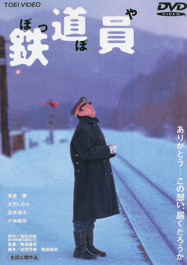 她45岁醉酒去世后,高仓健终生未娶,无儿无女,一生只爱她一人