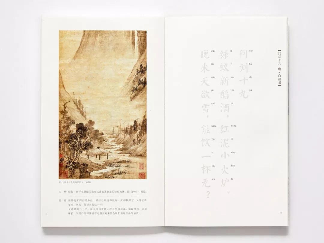 中国人 就该把字写得漂漂亮亮 Chin 美物 手机新浪网 中国人 就该把字写得漂漂亮亮 Chin 美物 手机新浪网