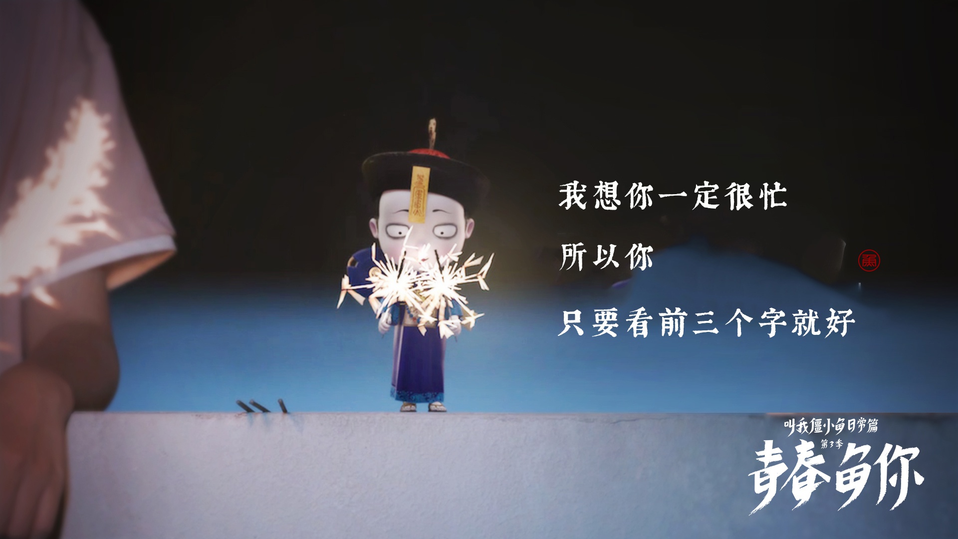 这一生关于你的风景,我百看不厌|僵小鱼精美壁纸__财经头条