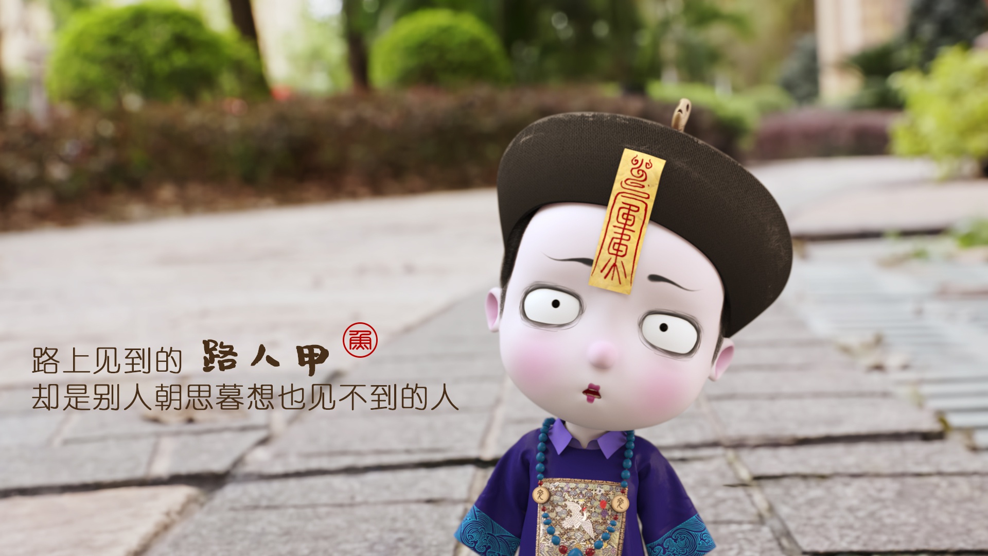 这一生关于你的风景我百看不厌僵小鱼精美壁纸