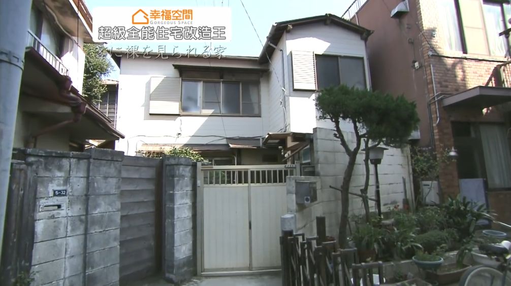 日本夫妇继承10坪老房子 小到连洗澡都被邻居看见 妻子无奈向电视台求助 收纳 玄关 新浪新闻