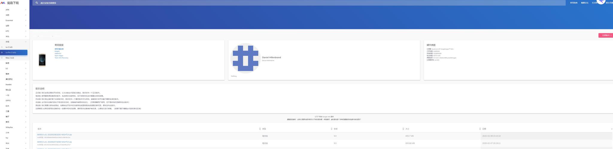 老款手机怎么办?刷机或许可以帮你省掉一个月工资!