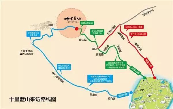 福建十里蓝山度假区