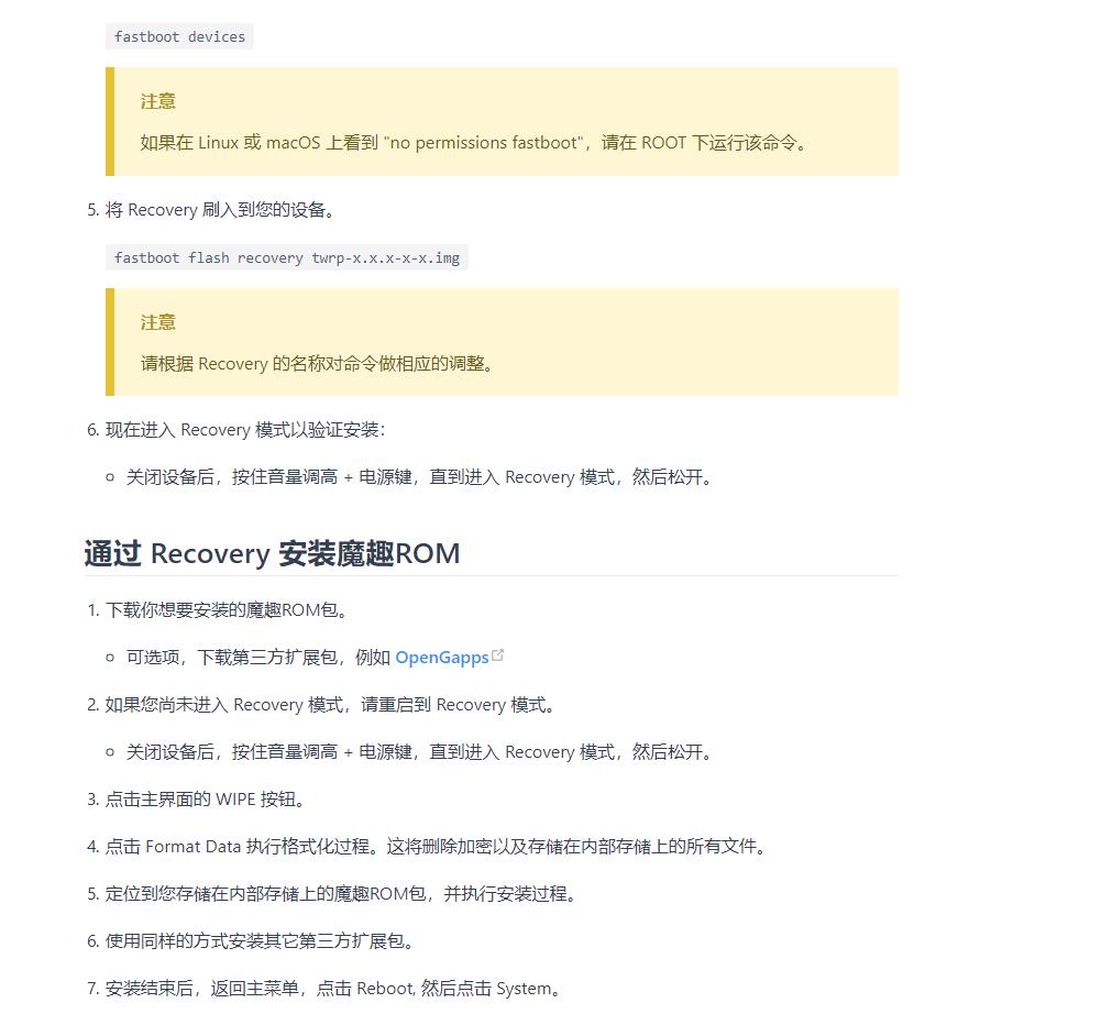 老款手机怎么办?刷机或许可以帮你省掉一个月工资!