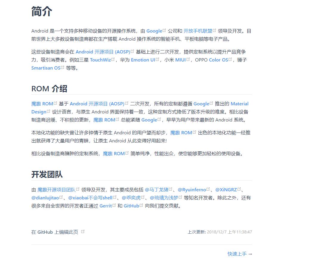 老款手机怎么办?刷机或许可以帮你省掉一个月工资!