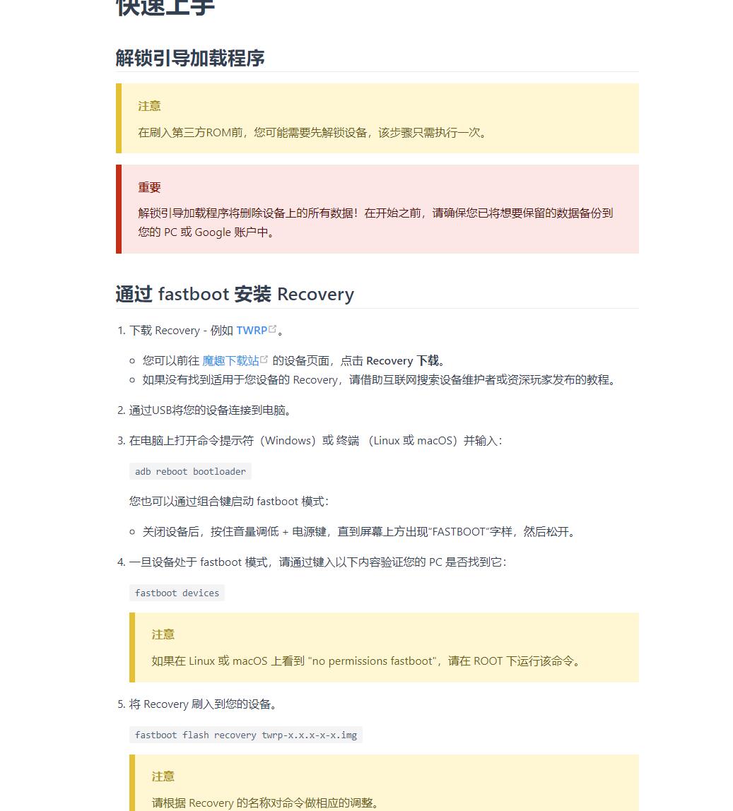 老款手机怎么办?刷机或许可以帮你省掉一个月工资!