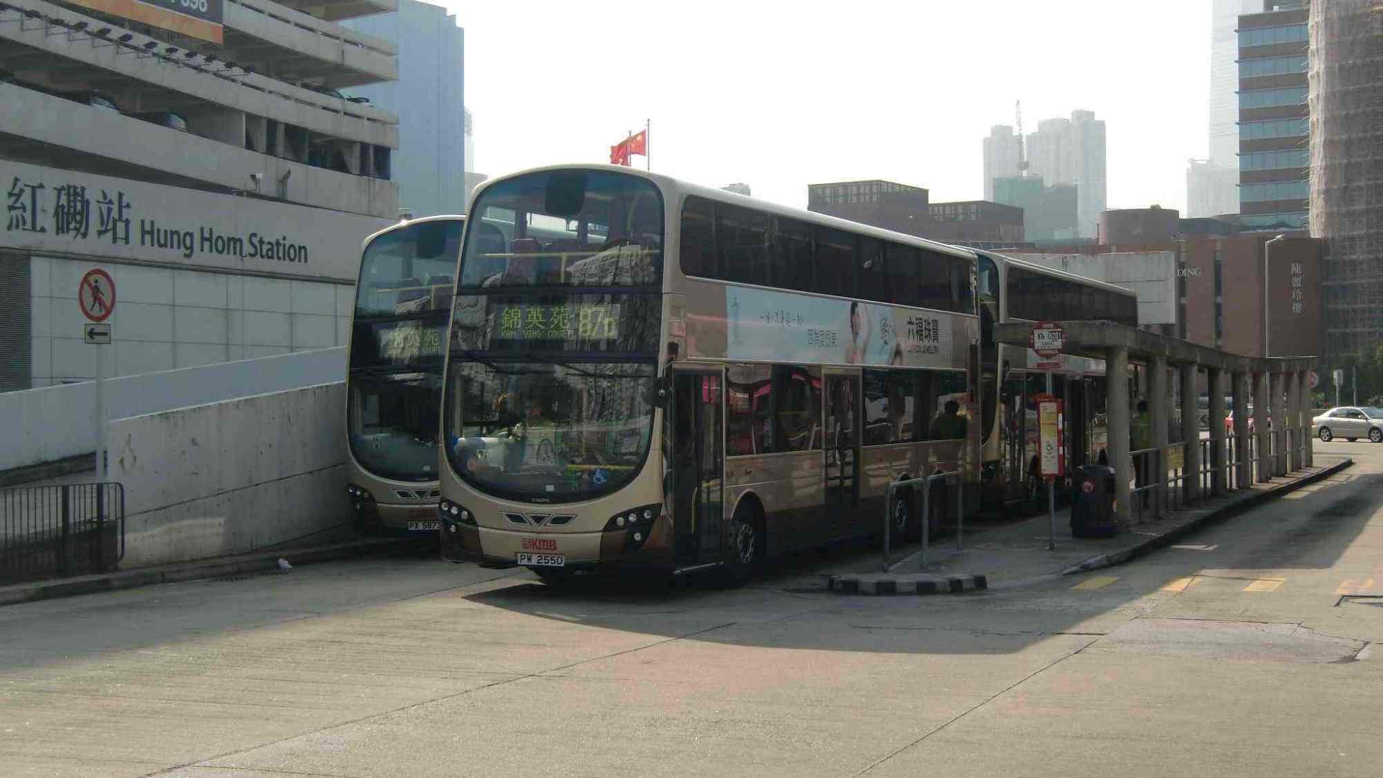 香港来往中国大陆的城际客运铁路终点站——红磡站