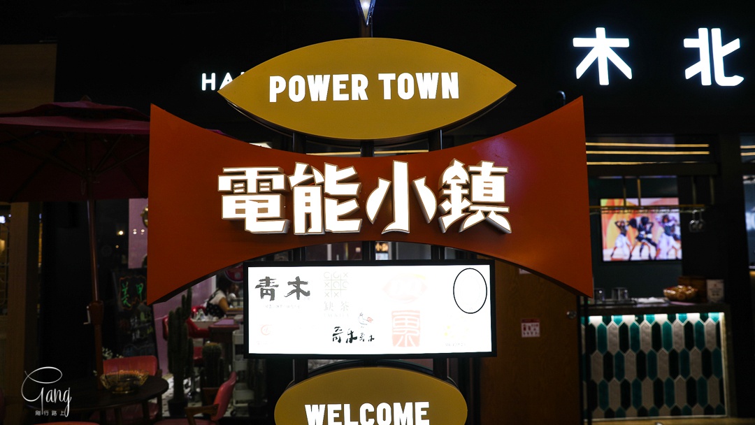天津购物街区电能小镇，回味爱迪生时代的复古情怀