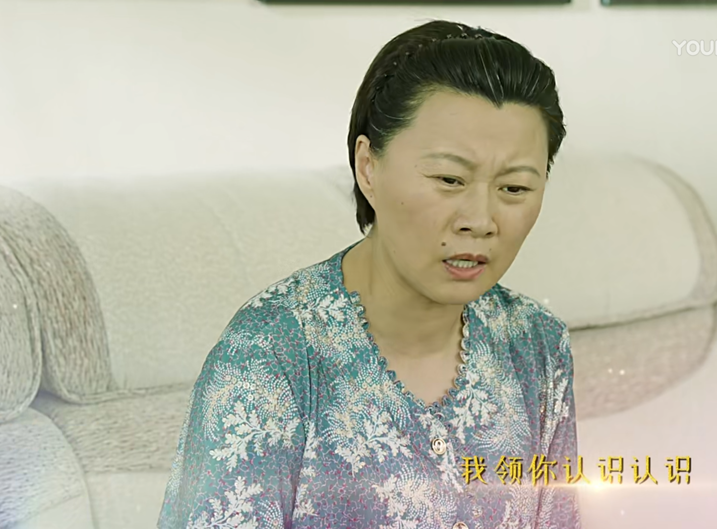 她是赵本山为数不多女弟子,《乡爱》中不怕扮老表演永远在线