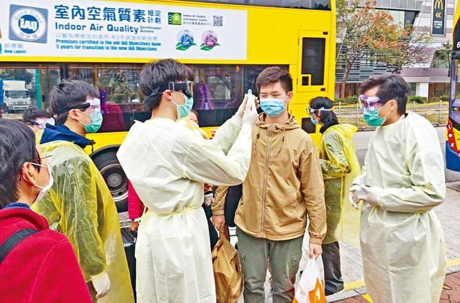 市民为抵港人士测体温。（图片来源：香港《星岛日报》）