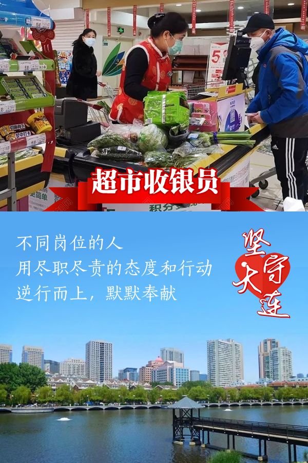 他们，都是大连的“战士”！