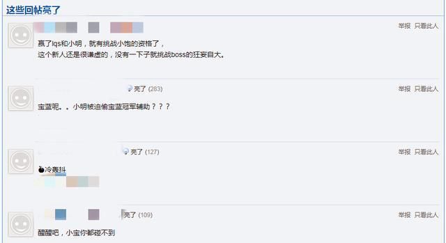 Deft小辅助专访直言:RNG的小明和FPX的刘青松和我游戏风格很像