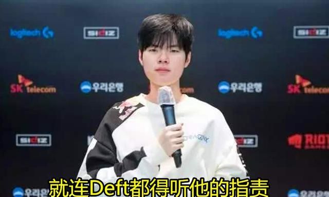Deft小辅助专访直言:RNG的小明和FPX的刘青松和我游戏风格很像