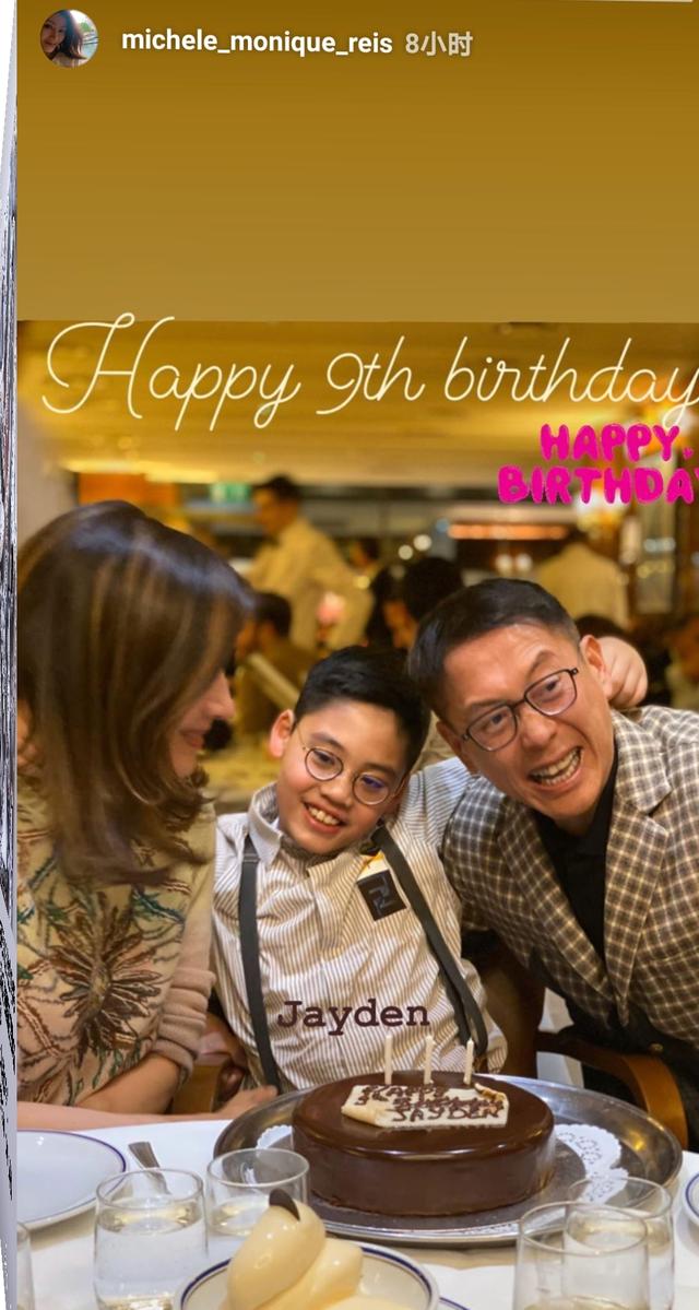 李嘉欣晒照为9岁儿子庆生许建彤穿背带裤一副豪门少爷装扮出镜