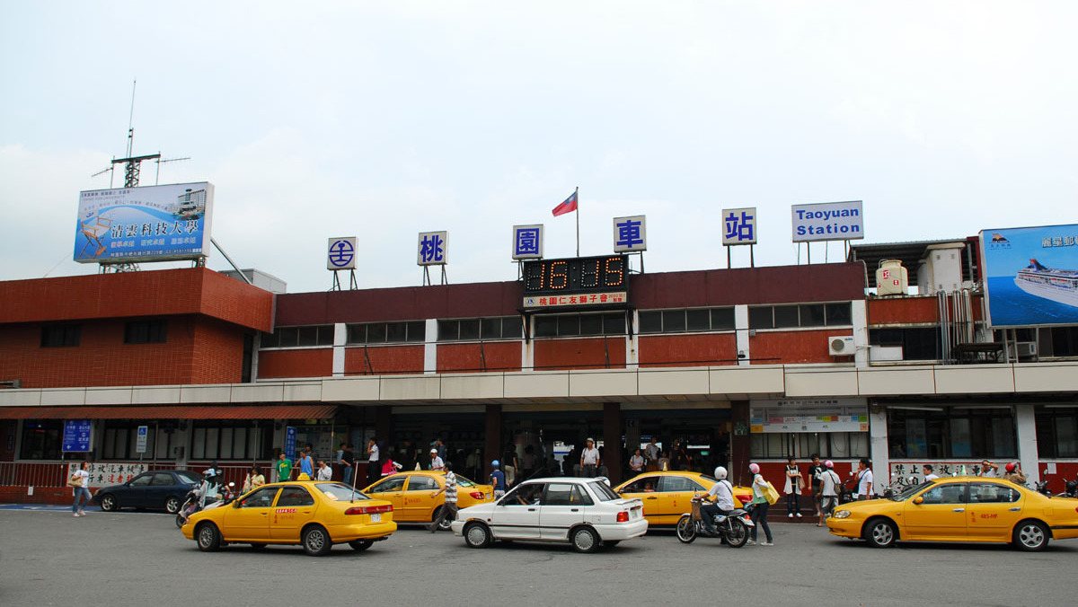 台湾省主要的铁路车站之一——桃园车站