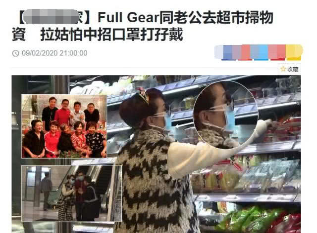 谢霆锋妈妈与老公超市购物，为防病毒戴个两口罩，却被人当街纠错