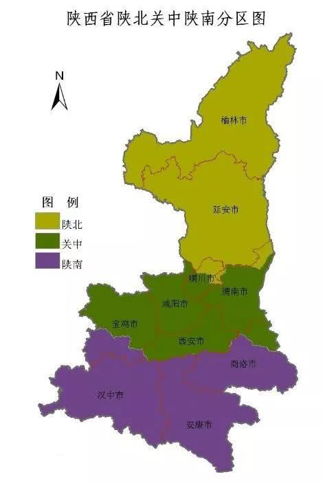 上图_ 陕西省陕北,关中,陕南分区图交通的难易决定了汉中的生活重心