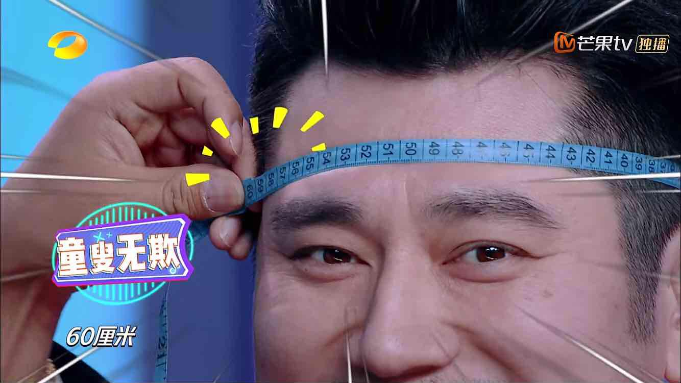 腰围仅53厘米比王一博头围小,为朗朗学做韭菜盒子