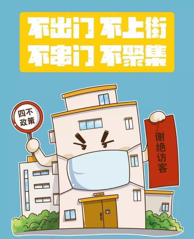 “抗擊疫情，筑夢中國”浙江青少兒繪畫作品公益征集活動