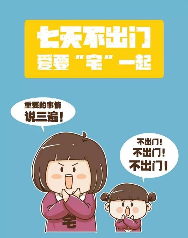 “抗擊疫情，筑夢中國”浙江青少兒繪畫作品公益征集活動