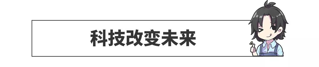 排量越大越费油吗？我看不一定