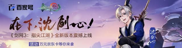 剑网3手游:游戏里的“购物节”,他的商店要买光,转手就是赚