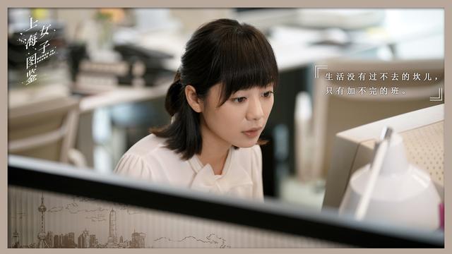 上海女子图鉴恋爱失败后如何走出情感的低谷期