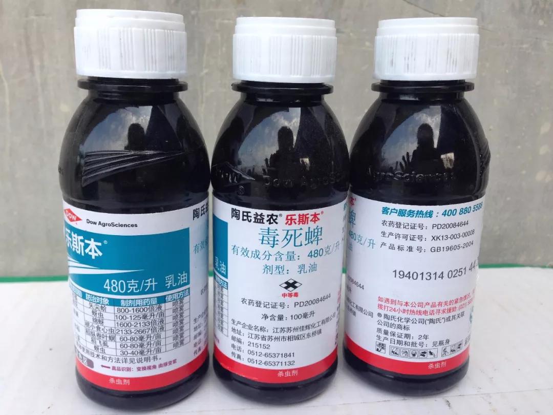 农药乐斯本农药农地乐③防寒剂(调节剂)最佳选择:天达2116或靠山多霸