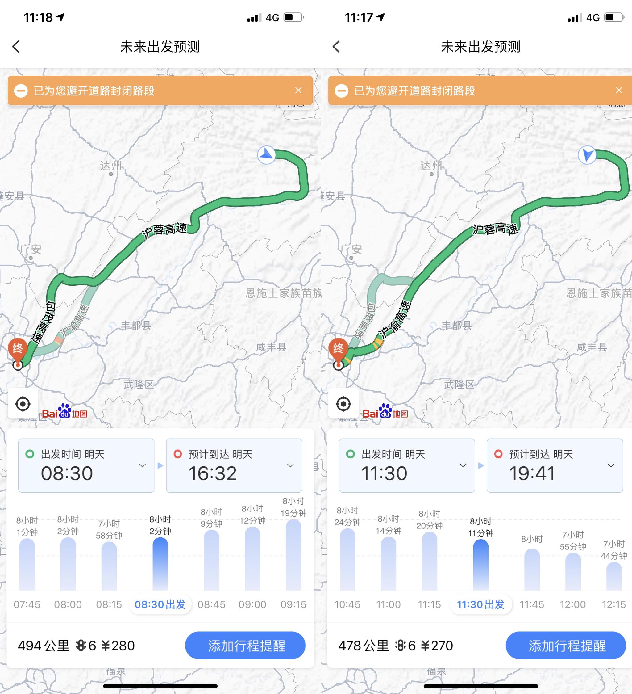疫情之下的出行攻略如何利用地图导航软件构建防疫保护圈