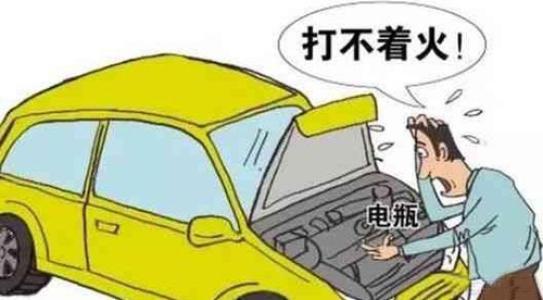 疫情之下不怎么开车 电池亏电怎么办