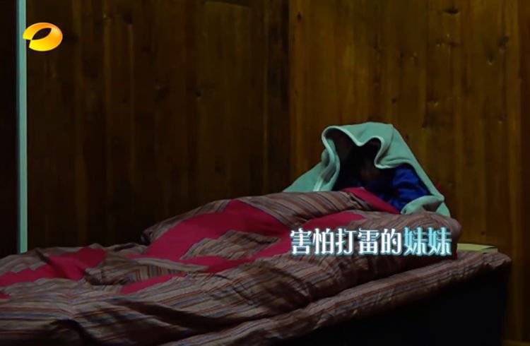 张子枫害怕打雷拿毯子蒙头黄磊出来看到后像爸爸暖心安慰