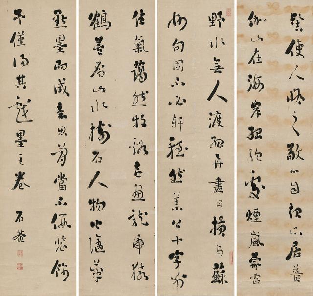 刘墉（清）行 草书 四屏|石庵|刘墉|小楷|唐琴|高密县_新浪新闻