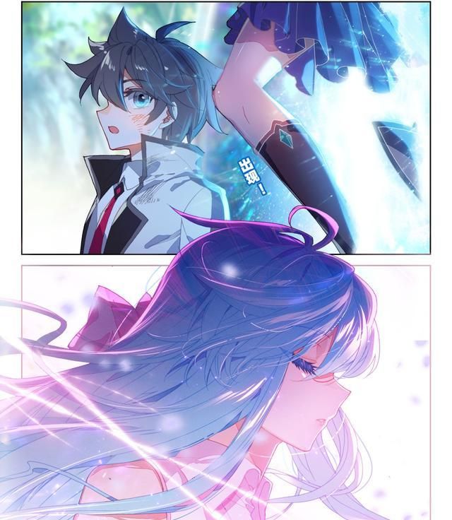 终极斗罗漫画要被蓝轩宇和冻千秋萌化了两人互动太可爱了